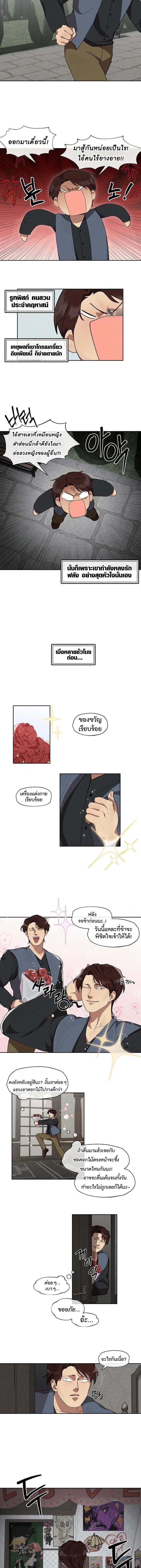 ภาพที่ 2