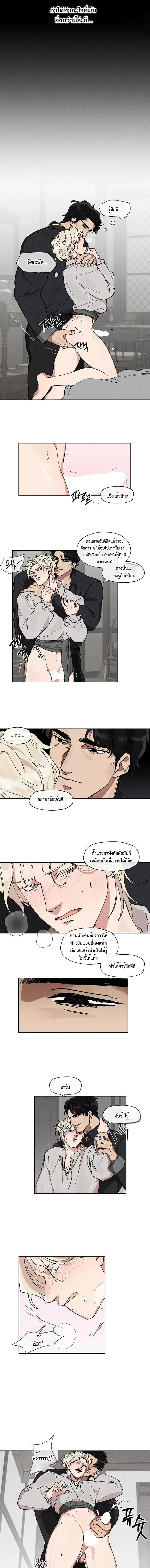 ภาพที่ 3