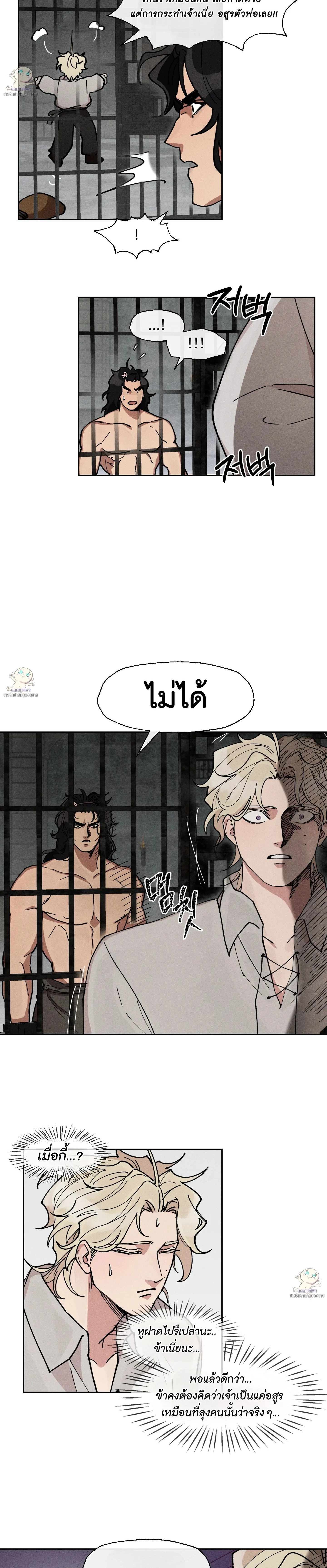 ภาพที่ 4