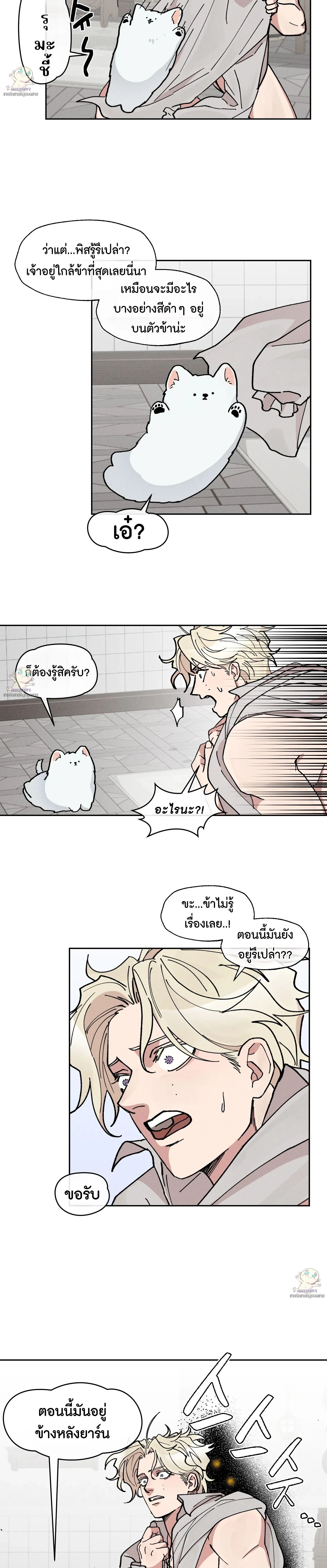 ภาพที่ 4