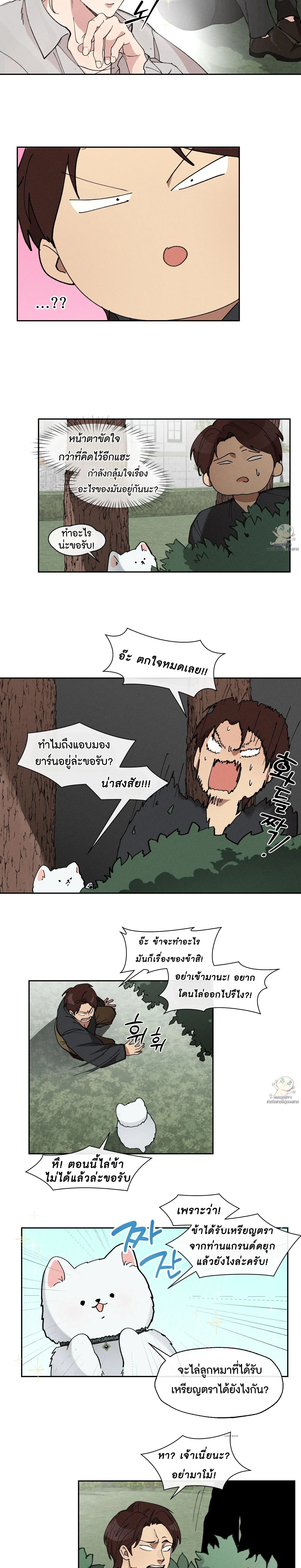 ภาพที่ 3