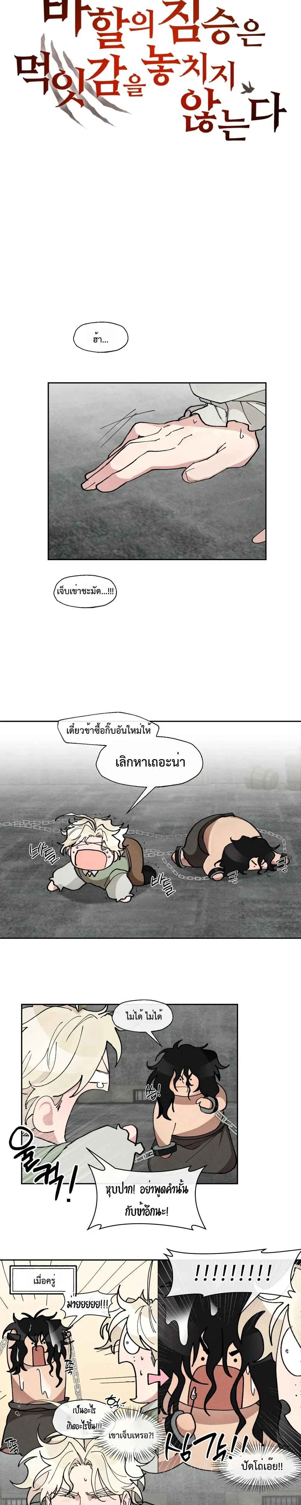 ภาพที่ 3