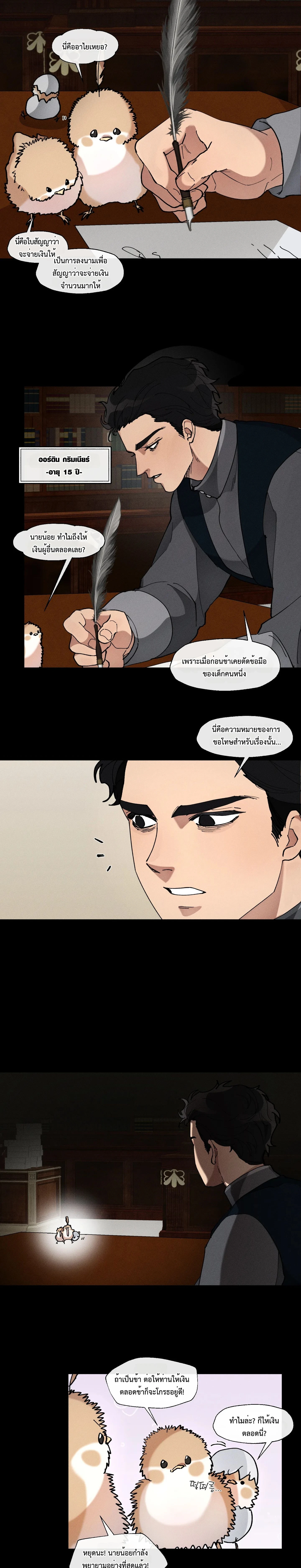 ภาพที่ 3