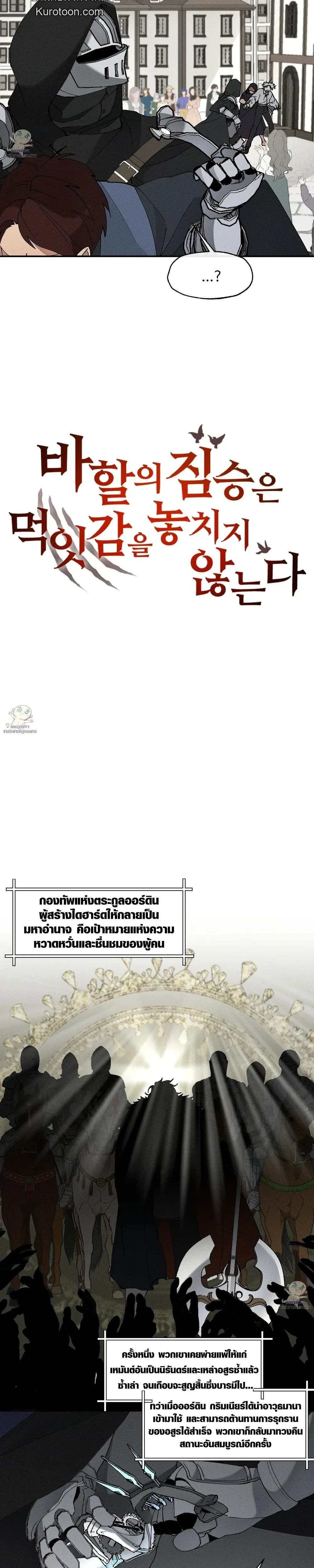 ภาพที่ 2