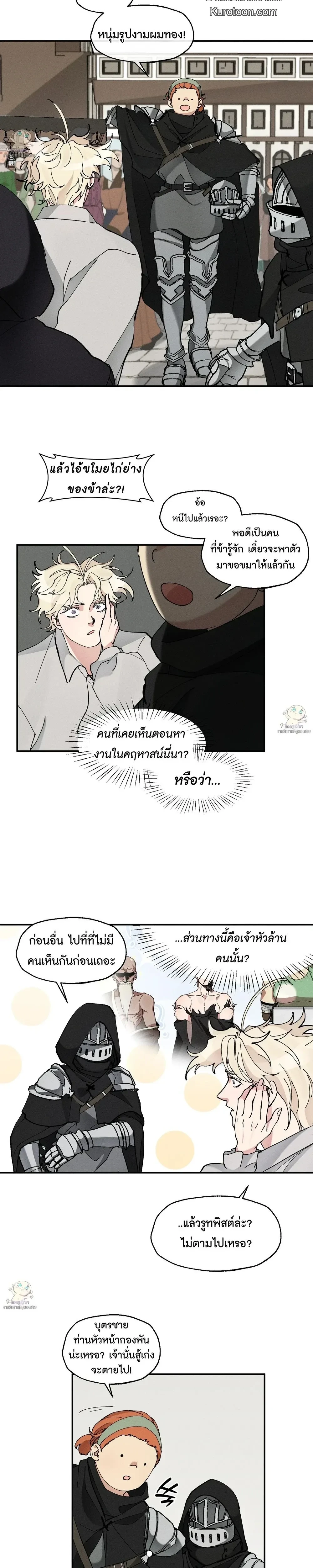 ภาพที่ 4