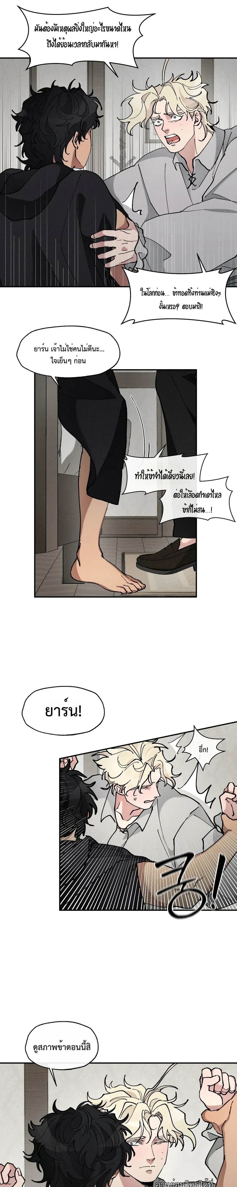 ภาพที่ 3