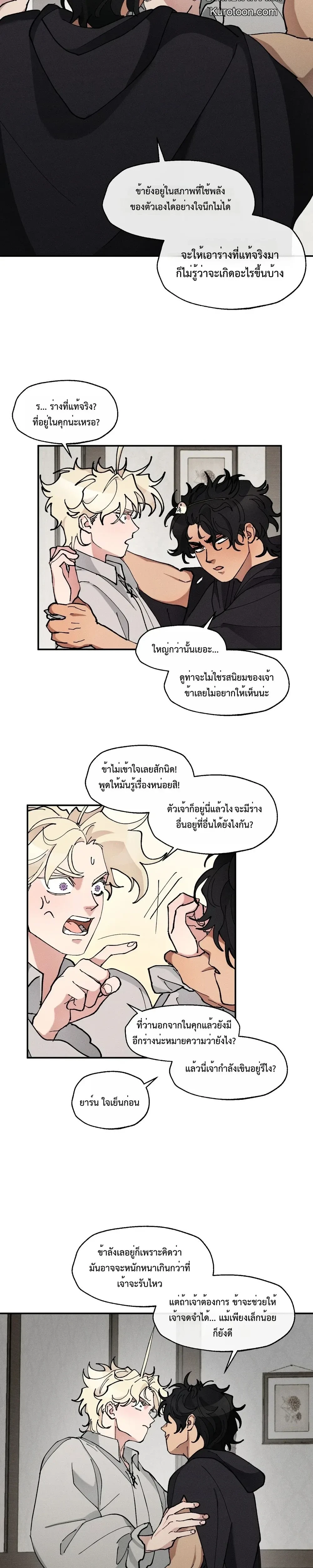 ภาพที่ 4