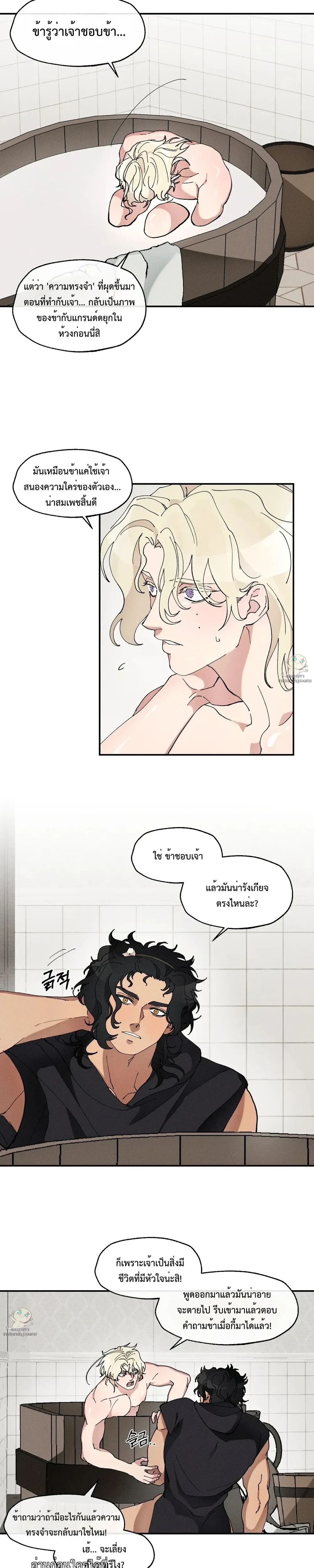 ภาพที่ 3