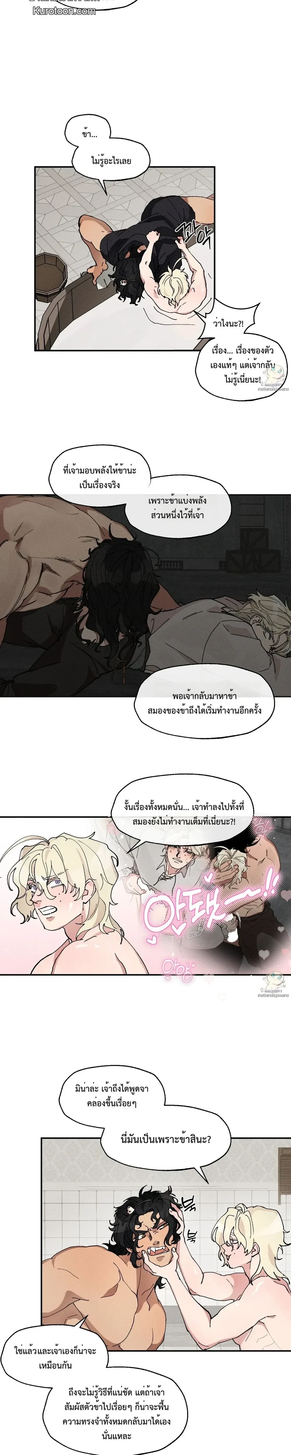 ภาพที่ 4