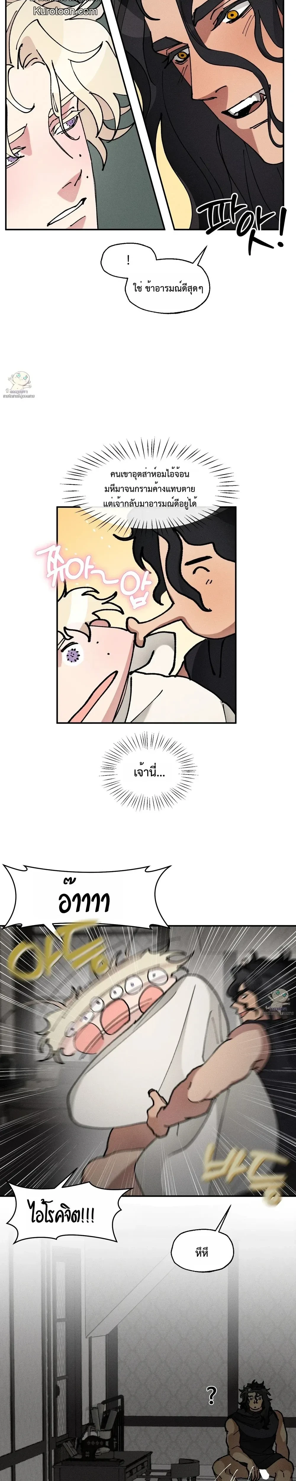 ภาพที่ 2
