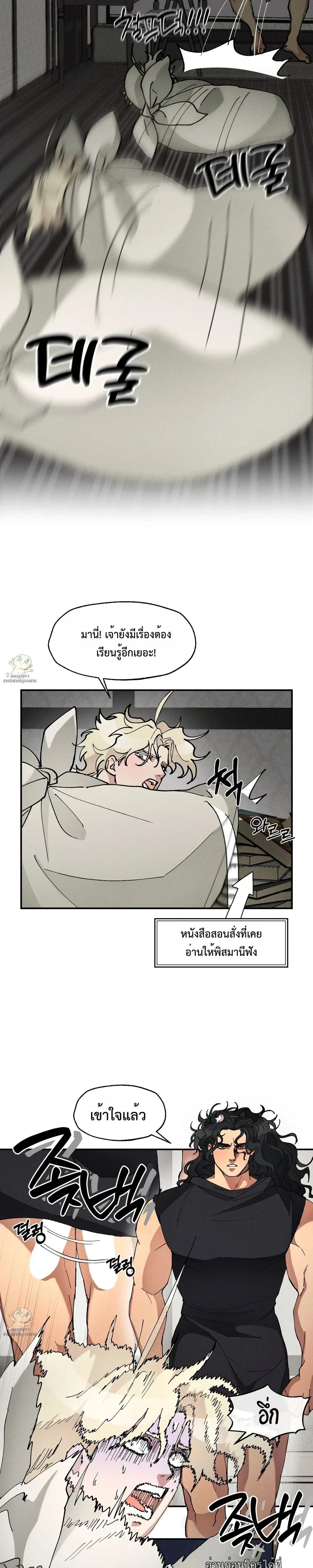 ภาพที่ 3