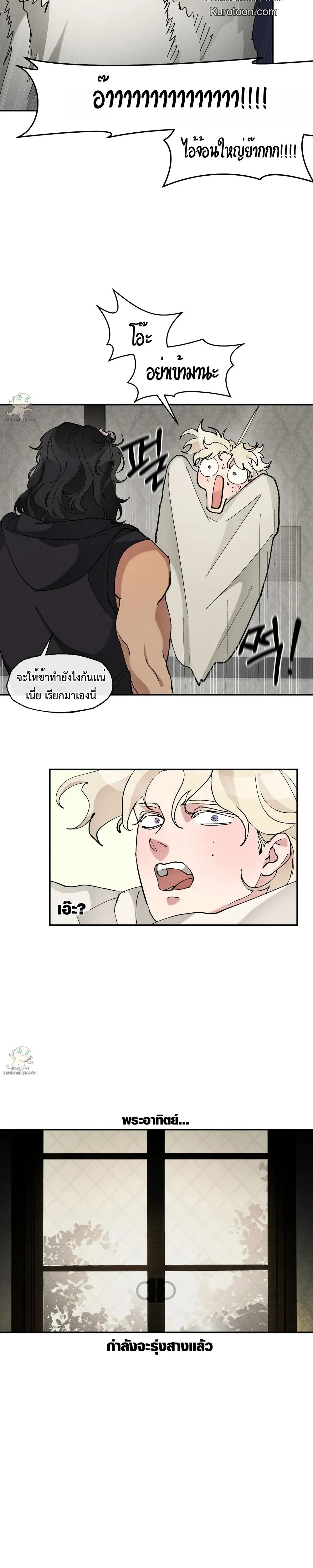 ภาพที่ 4