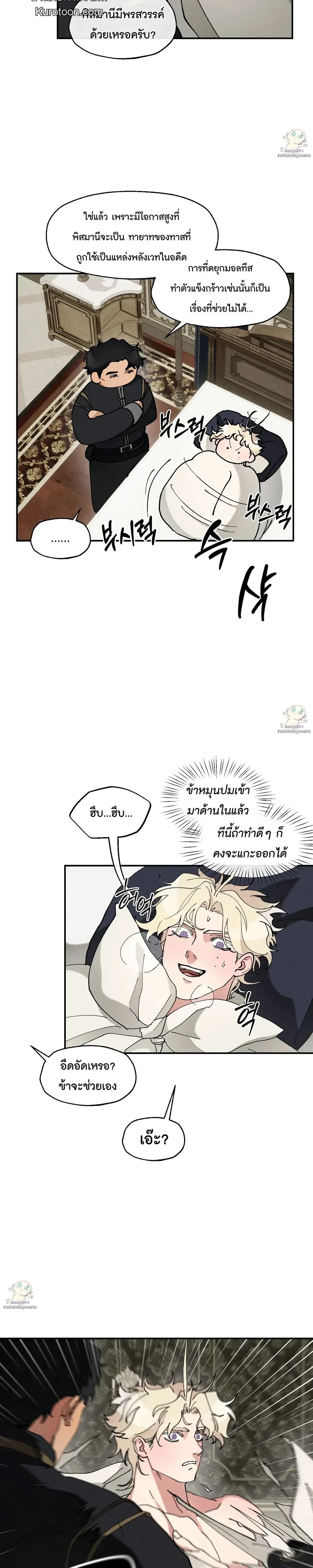 ภาพที่ 4