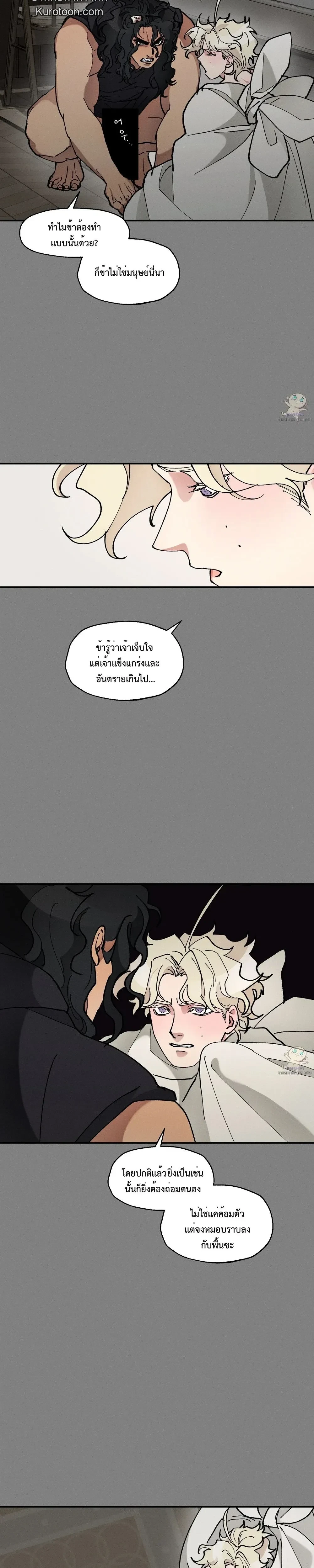 ภาพที่ 2