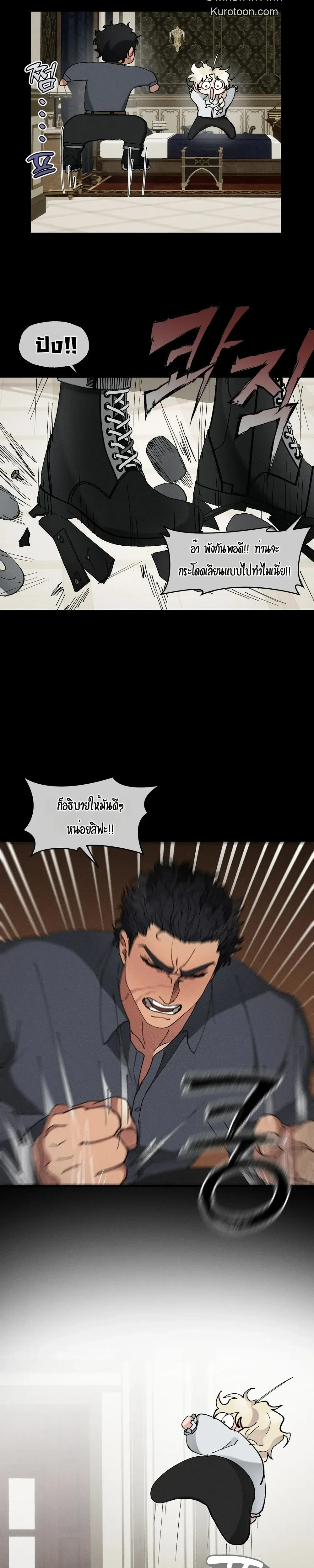 ภาพที่ 2