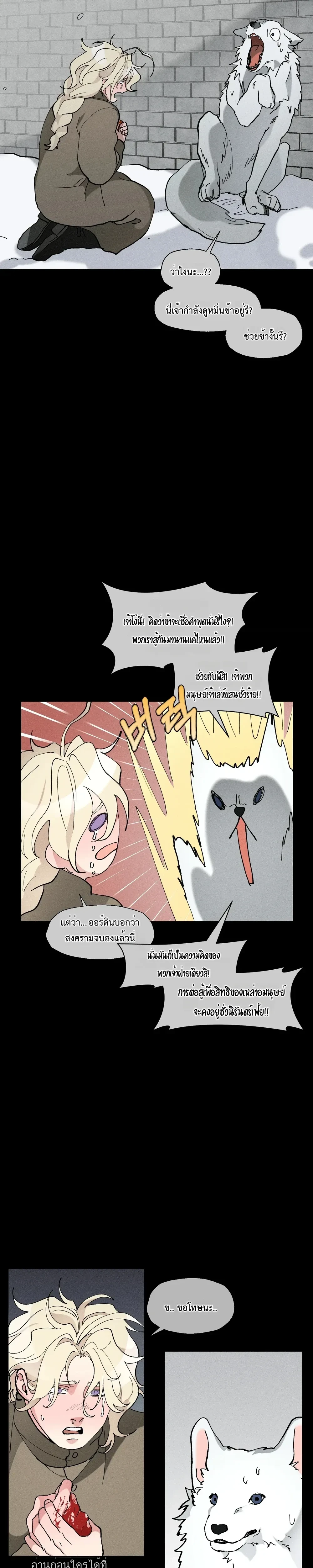 ภาพที่ 3