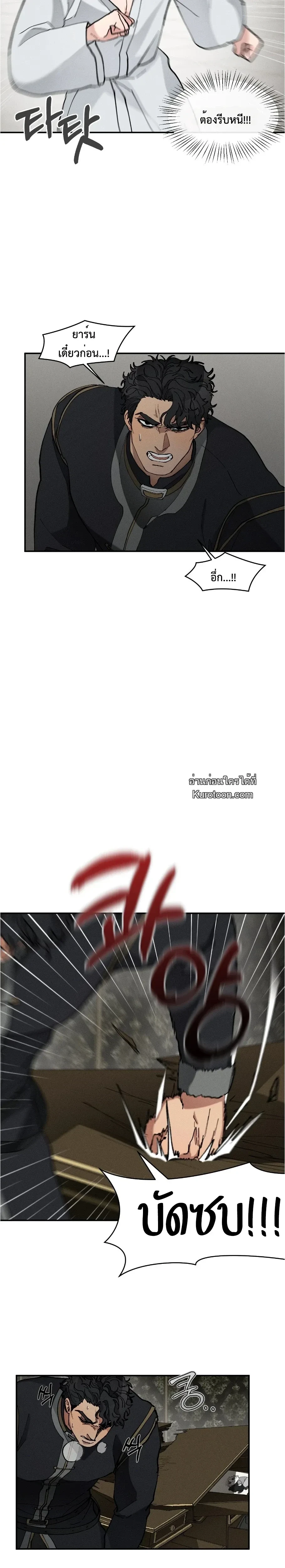 ภาพที่ 3