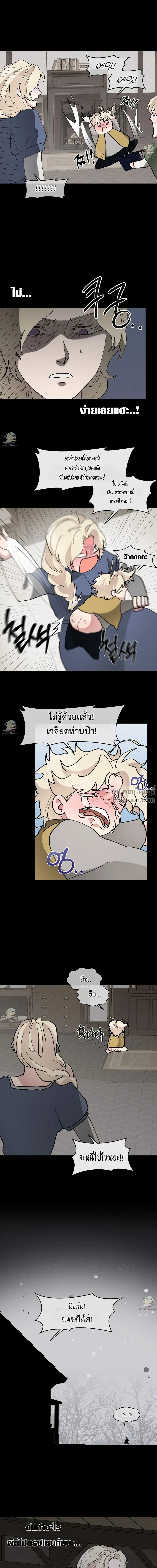 ภาพที่ 3