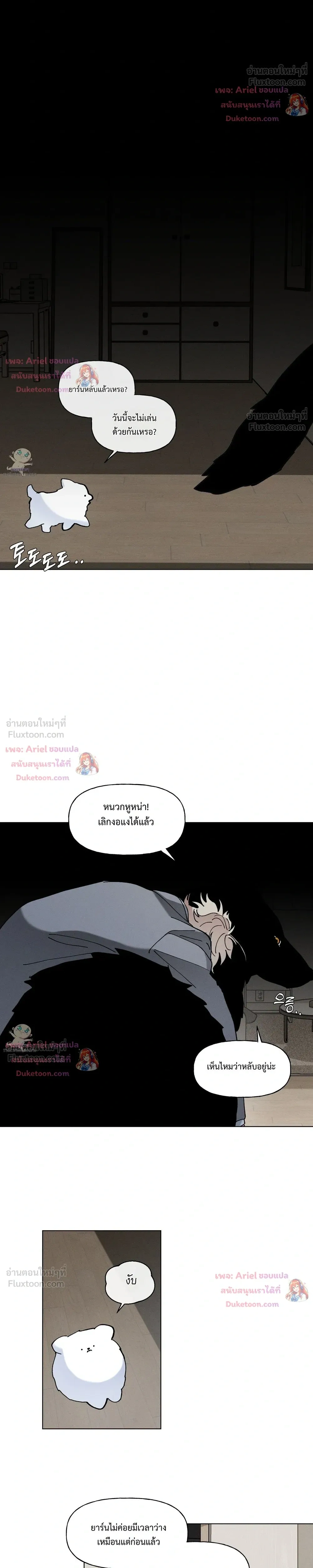 ภาพที่ 4