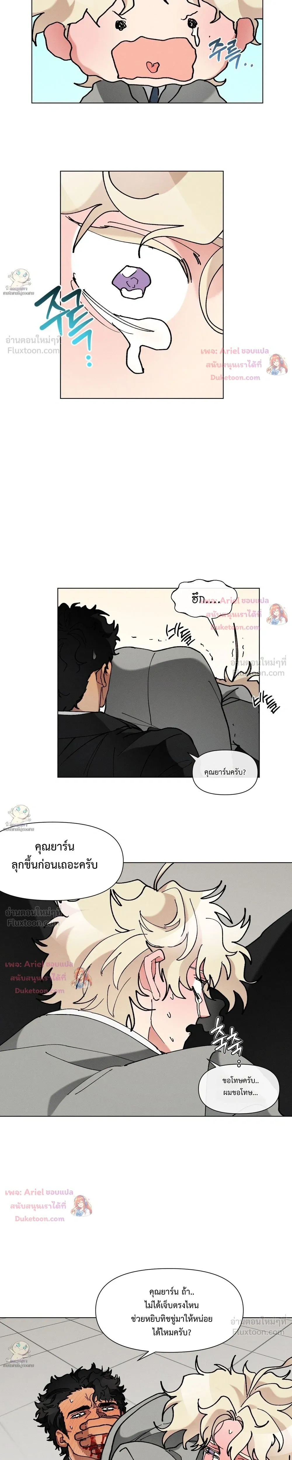 ภาพที่ 3