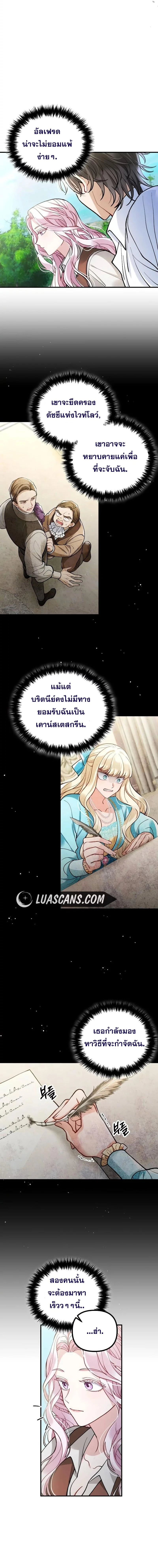 ภาพที่ 3