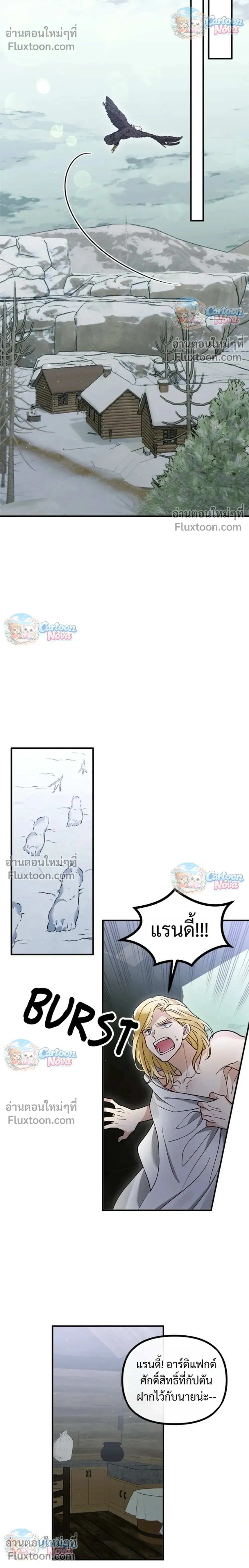 ภาพที่ 4
