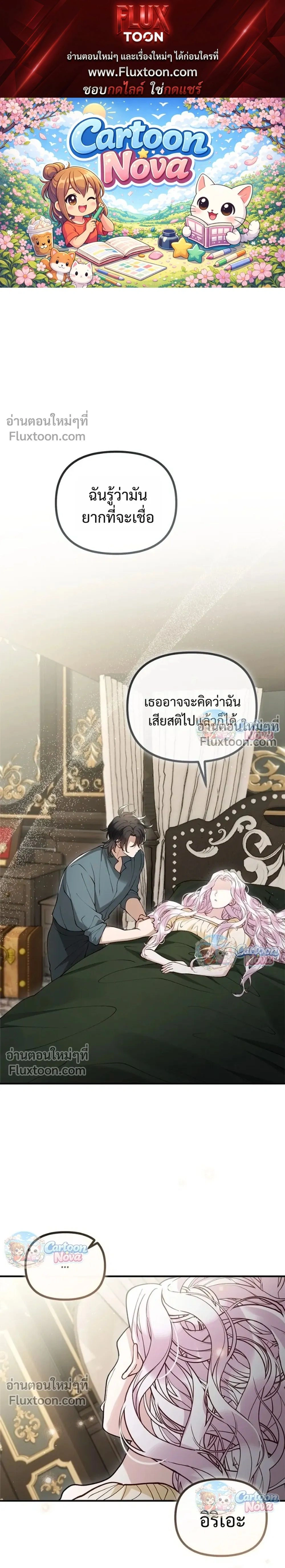 ภาพที่ 1