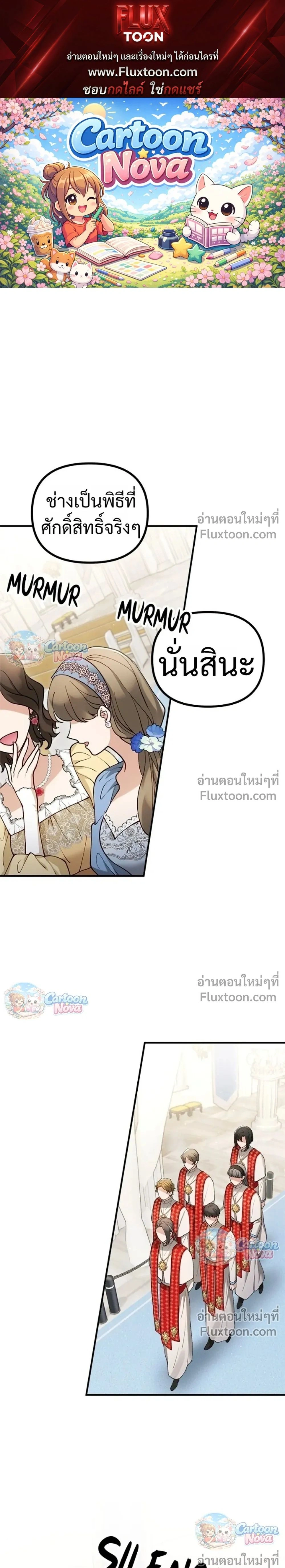 ภาพที่ 1