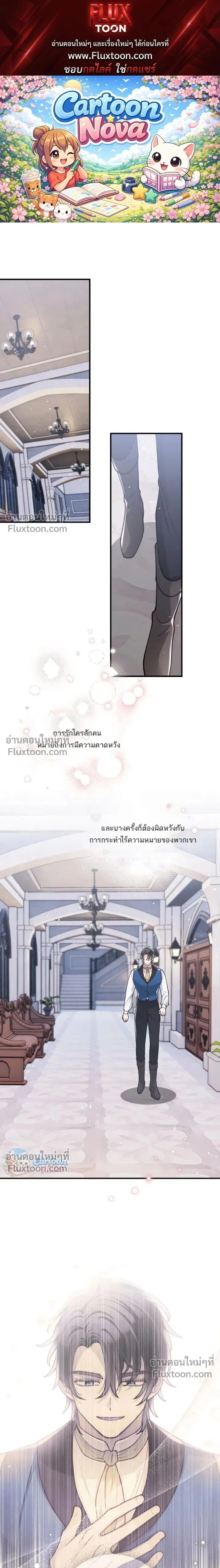 ภาพที่ 1