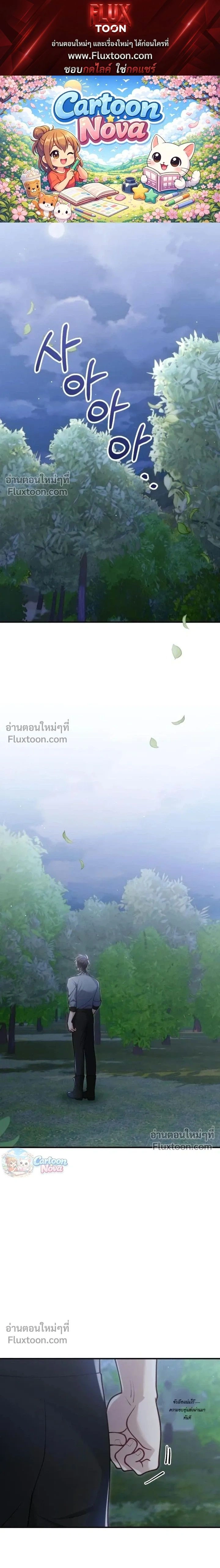 ภาพที่ 1