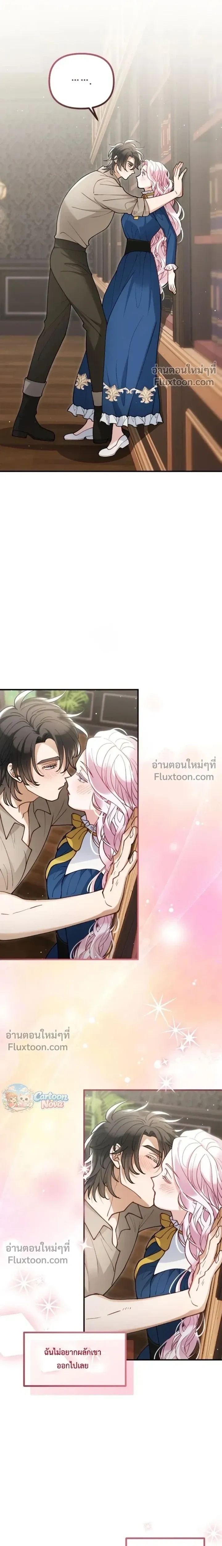 ภาพที่ 4