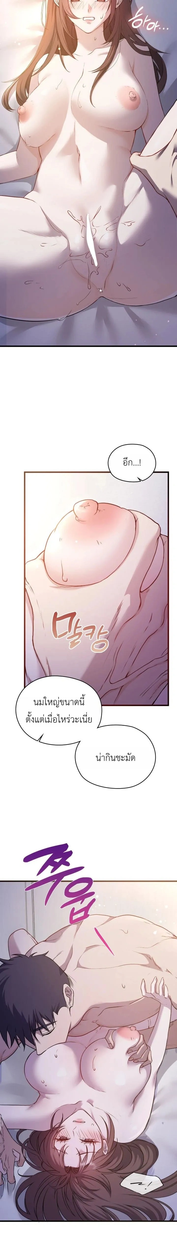 ภาพที่ 3