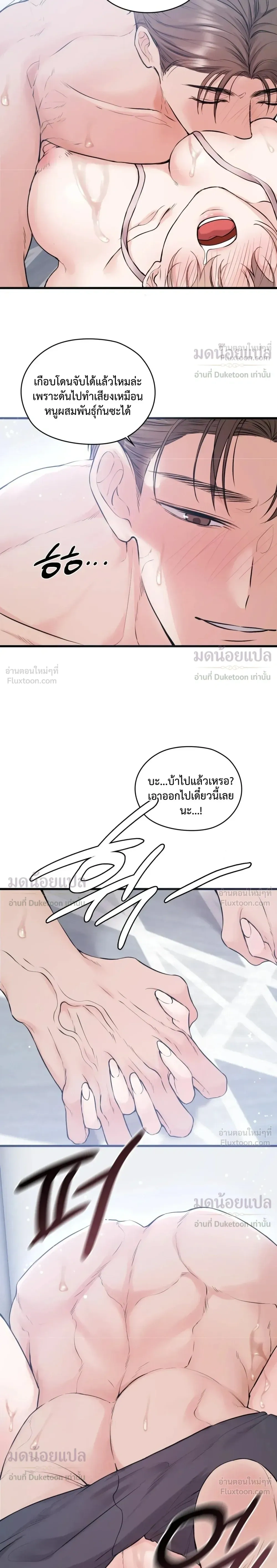 ภาพที่ 4