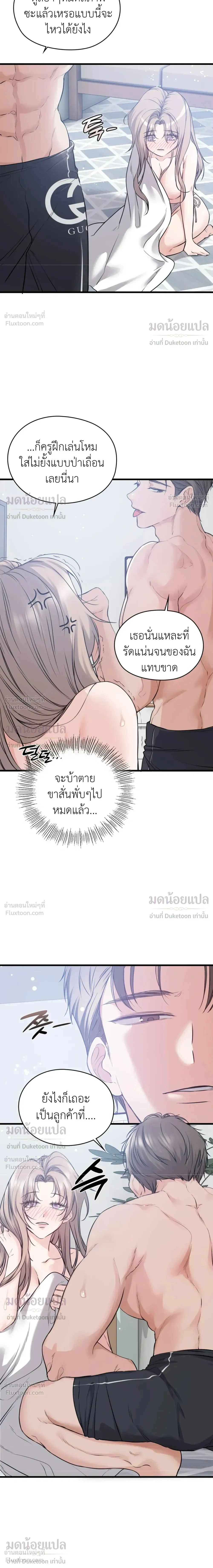 ภาพที่ 4