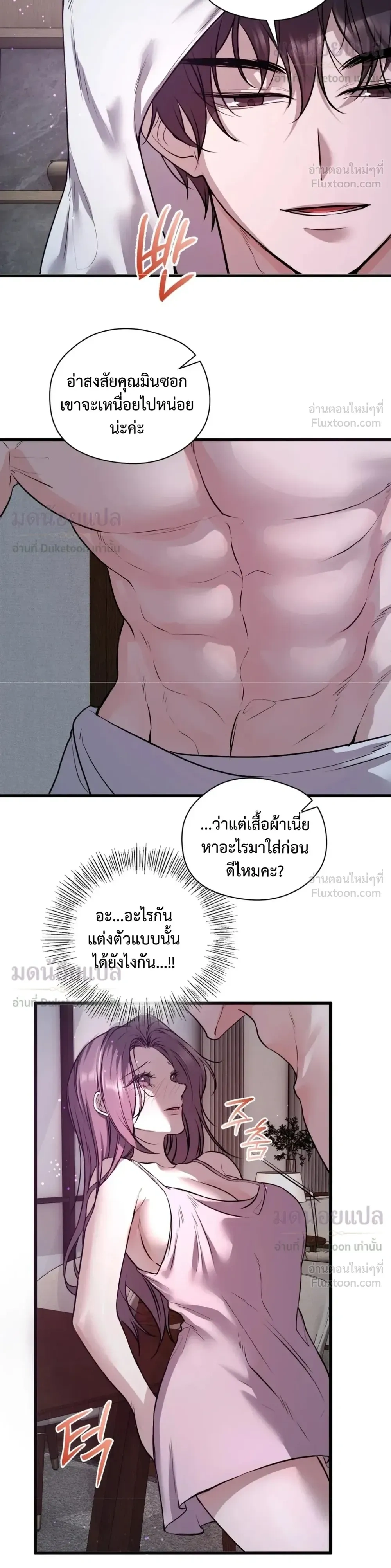ภาพที่ 4