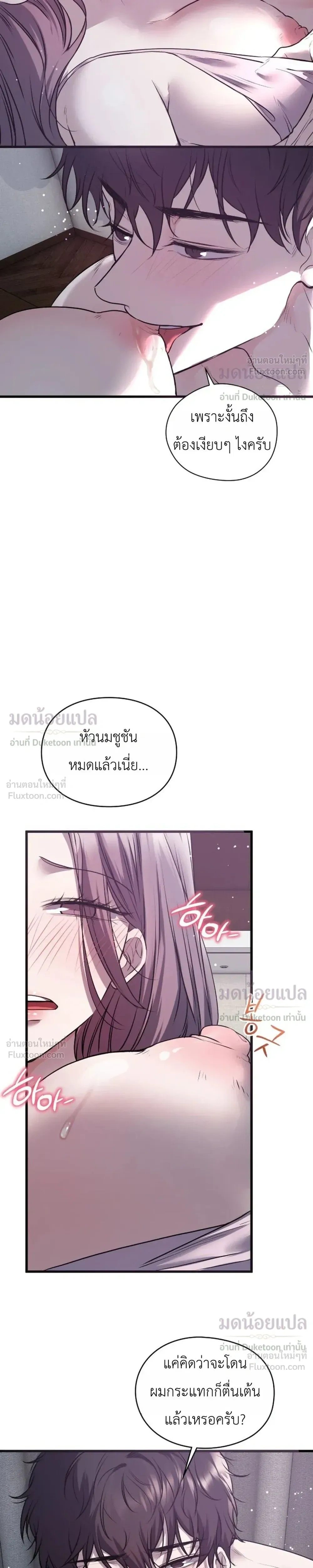 ภาพที่ 4