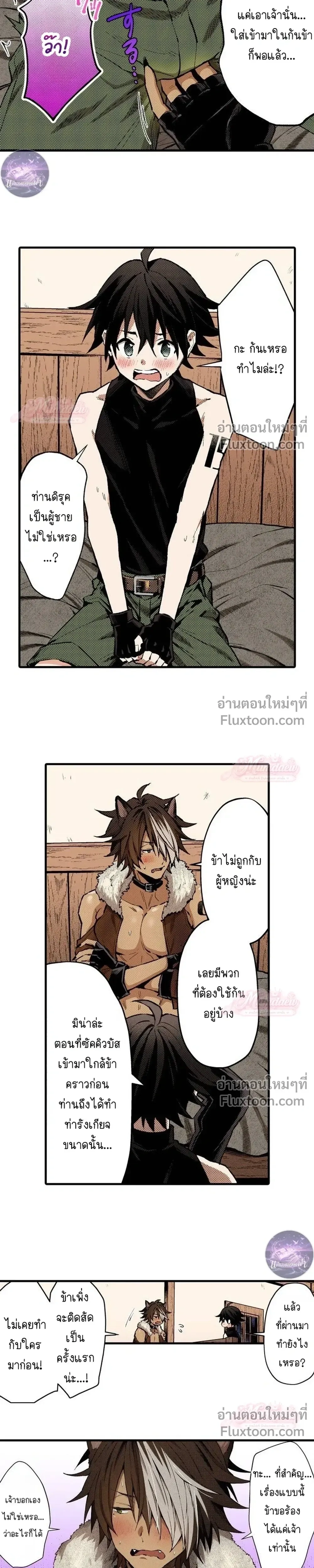 ภาพที่ 4