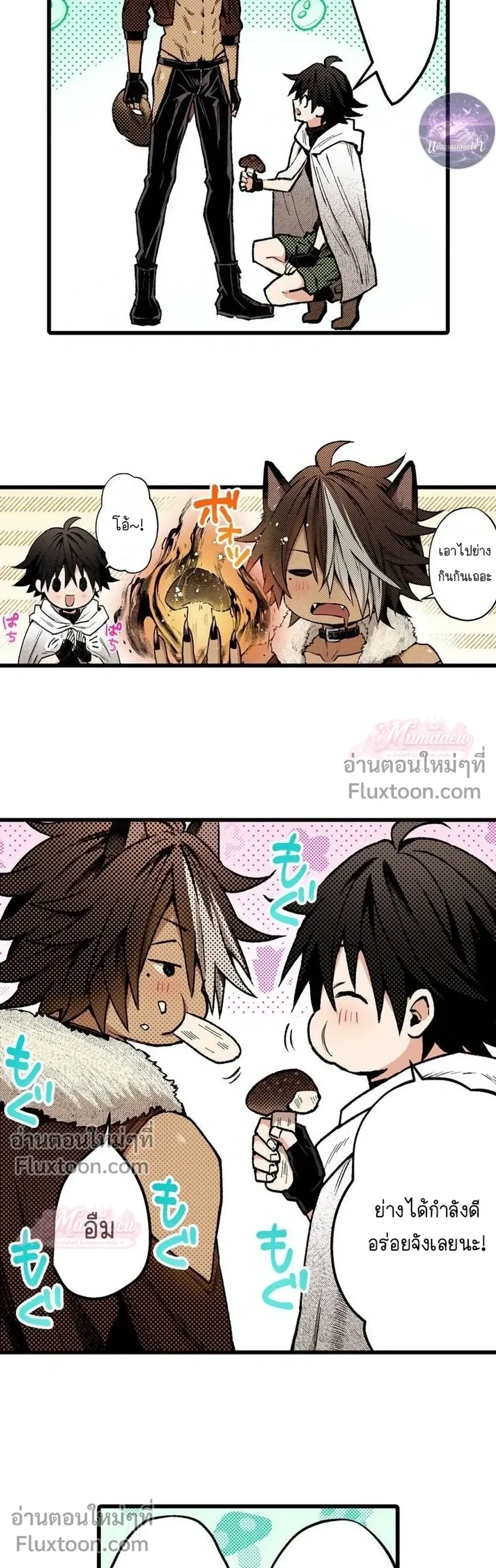 ภาพที่ 3