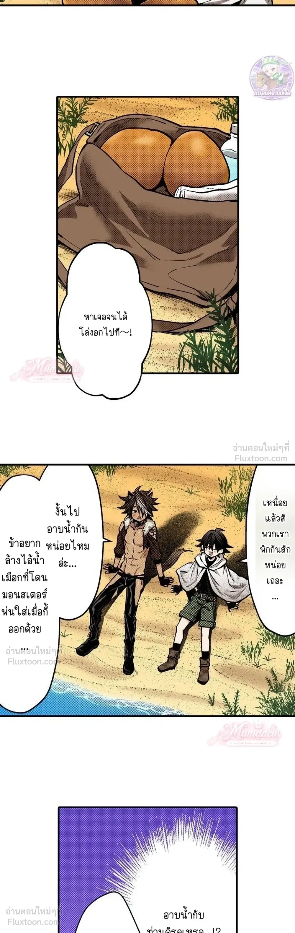 ภาพที่ 3
