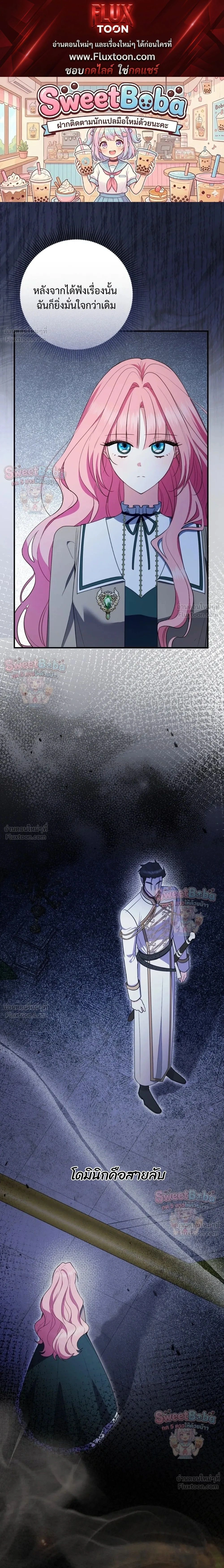 ภาพที่ 1