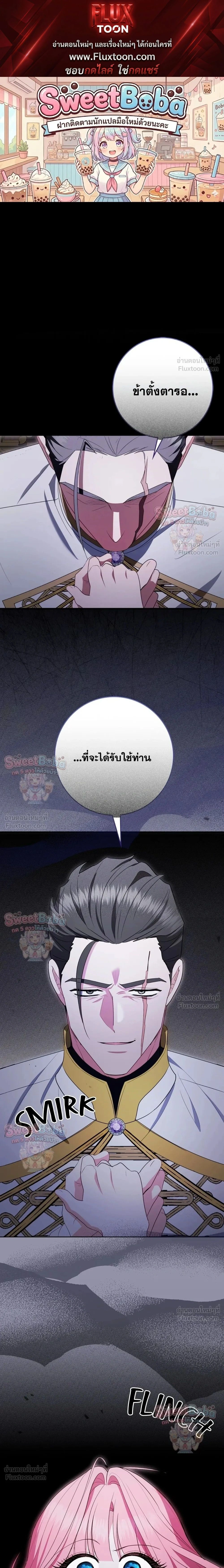 ภาพที่ 1