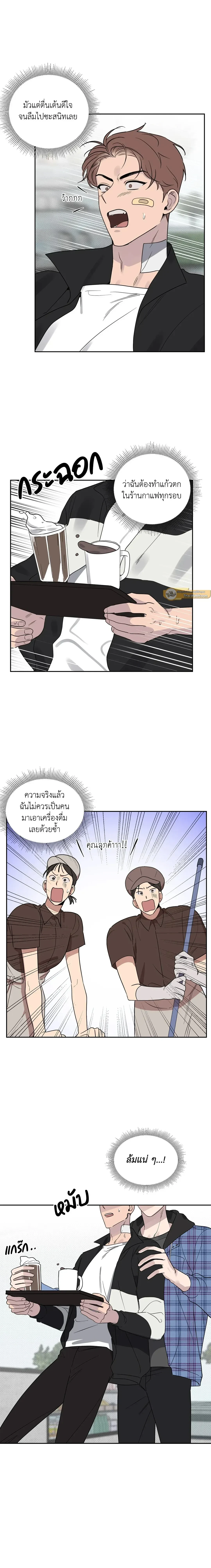 ภาพที่ 2