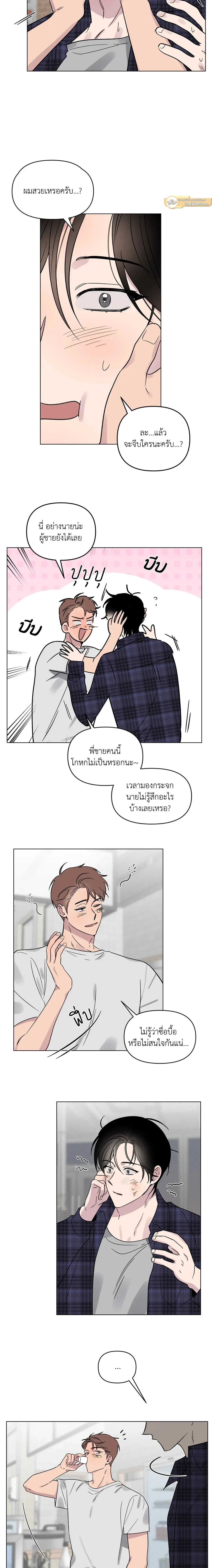 ภาพที่ 3