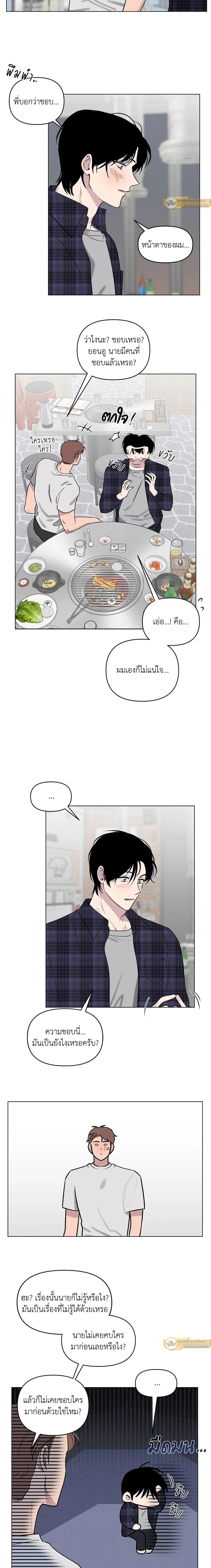 ภาพที่ 4