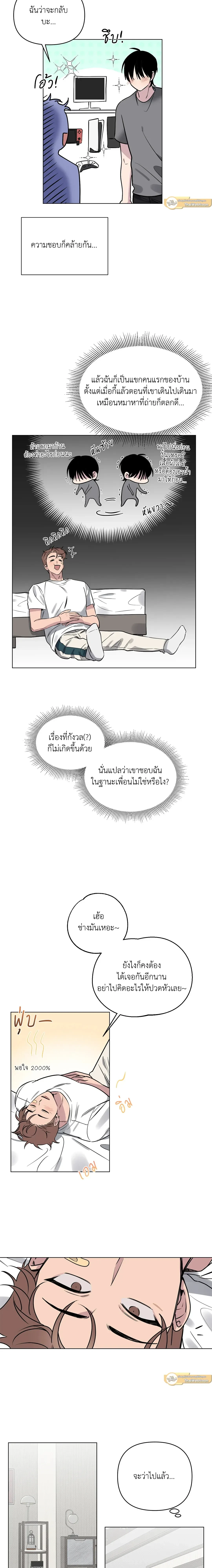 ภาพที่ 4