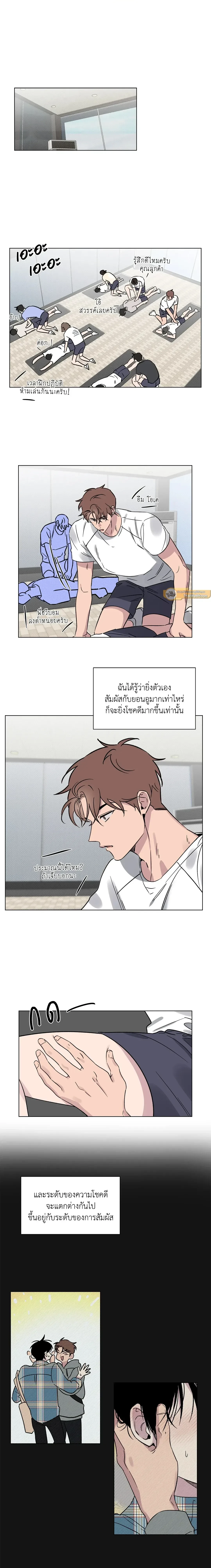 ภาพที่ 2
