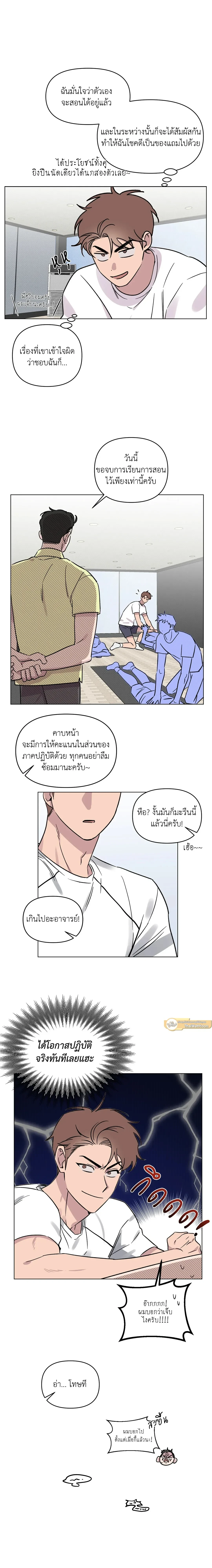 ภาพที่ 4