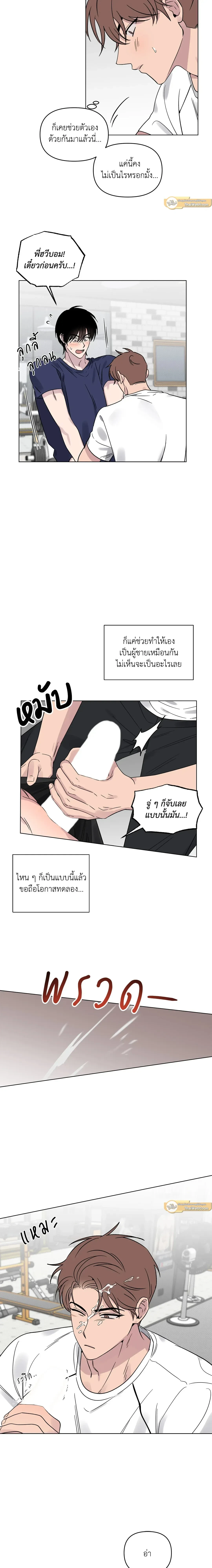 ภาพที่ 4