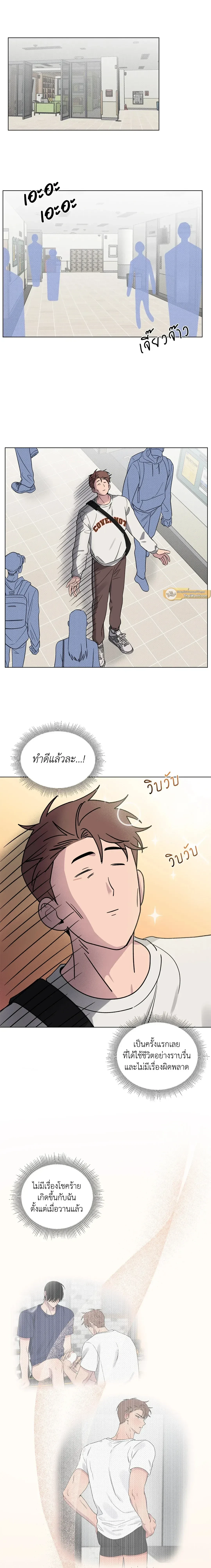 ภาพที่ 2