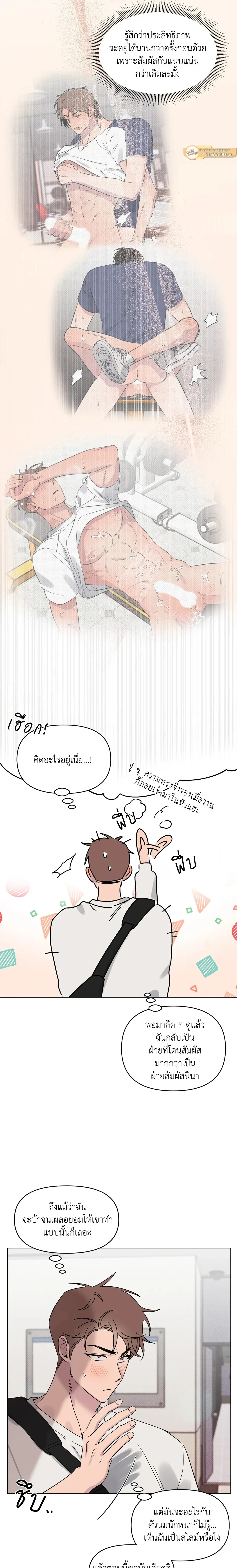 ภาพที่ 3